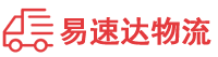 衡阳到叠彩区物流公司